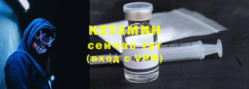 Кетамин ketamine  продажа наркотиков  kraken зеркало  Апатиты 