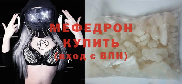 mix Дмитров