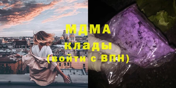 mdma Горно-Алтайск