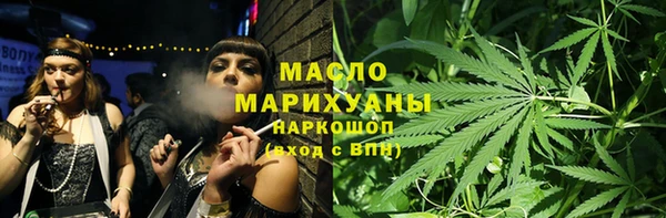 mdma Горно-Алтайск